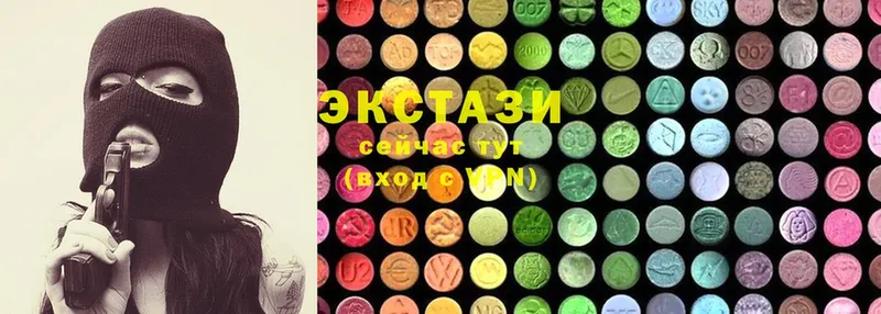 ЭКСТАЗИ MDMA  Александров 