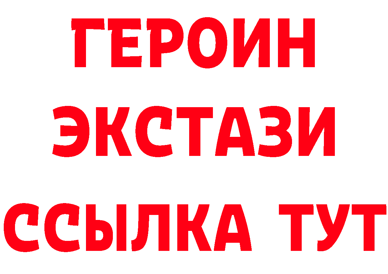 Бутират BDO сайт нарко площадка гидра Александров